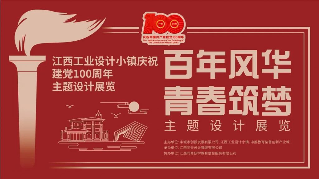 不容錯過！這場展覽已經進入倒計時！