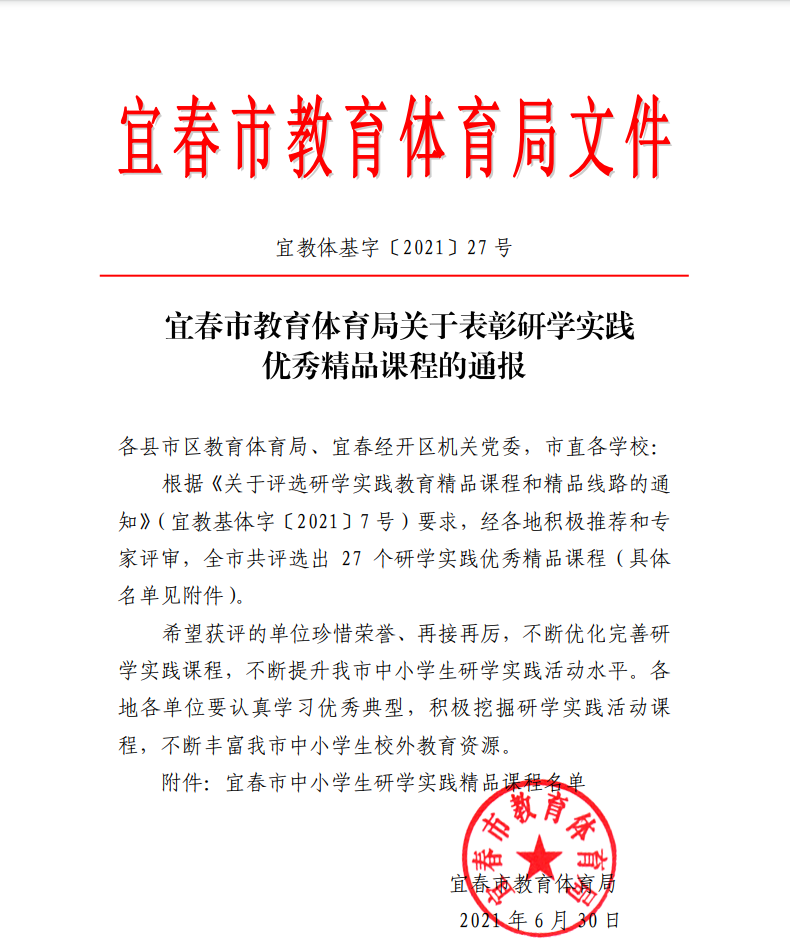 喜訊！江西工業設計小鎮又雙叒叕獲獎了！