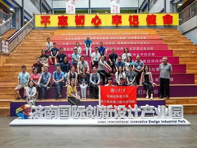 私塾月刊 ｜ 創(chuàng)新設(shè)計七月談