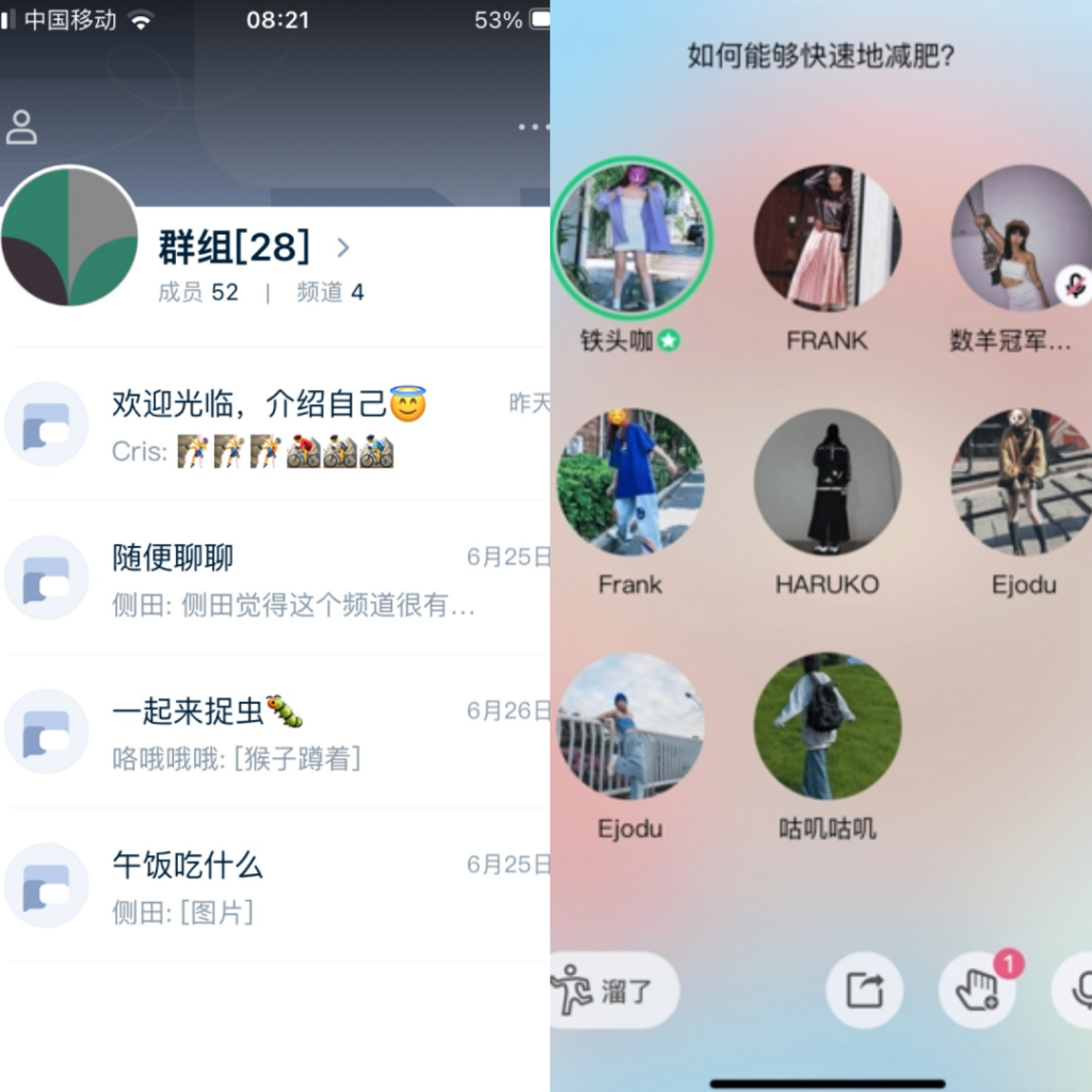 私塾月刊 ｜ 創(chuàng)新設(shè)計七月談