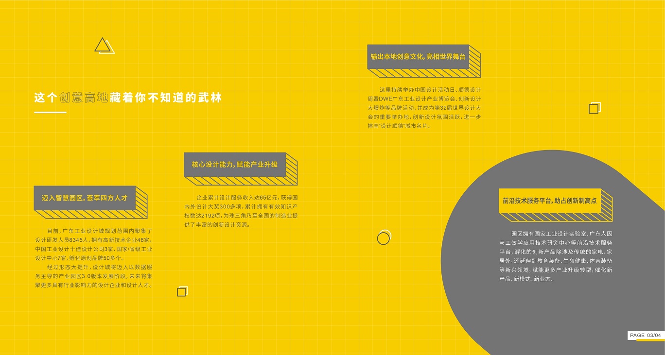 021《設(shè)計(jì)好物》上新！這些中國設(shè)計(jì)斬獲了數(shù)十項(xiàng)國際大獎"