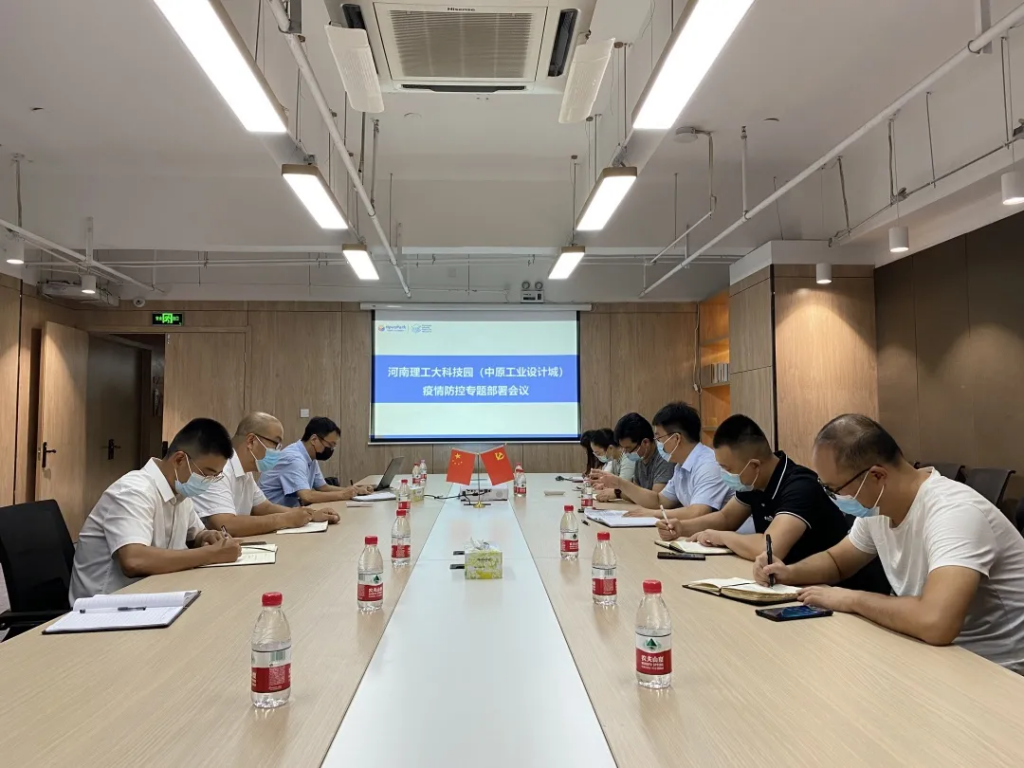 來(lái)自中原工業(yè)設(shè)計(jì)城的新聞周報(bào)，請(qǐng)查收！