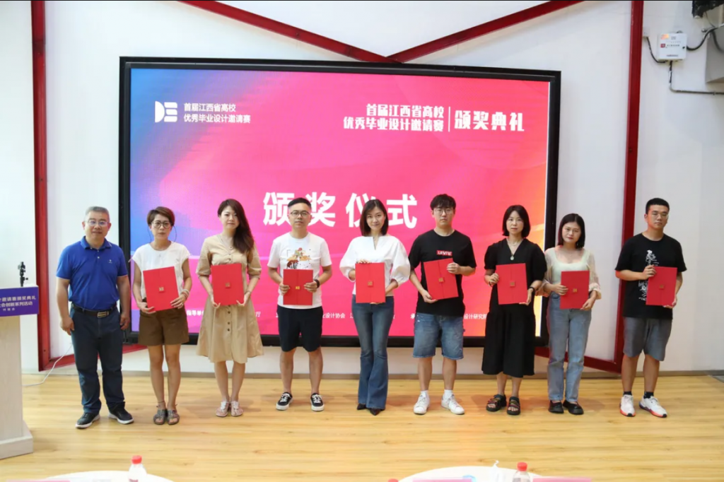 用設計之火點燃贛鄱創新引擎這場設計對接盛會正在進行ing…