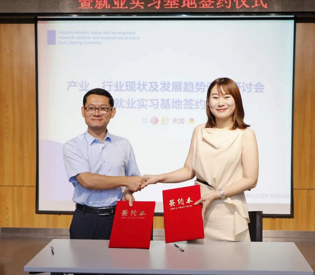 產業(yè)、行業(yè)現狀及發(fā)展趨勢調研研討會暨就業(yè)實習基地簽約儀式圓滿落幕