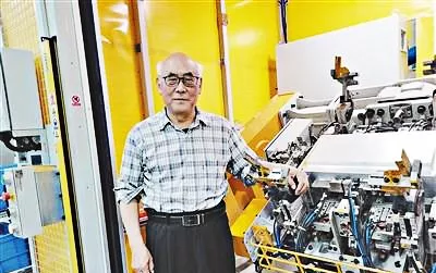 聯(lián)合國科學(xué)院首批院士公布，全球53位，設(shè)計(jì)城這家企業(yè)負(fù)責(zé)人當(dāng)選