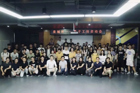 簡介 | 濟南國際創新設計產業園
