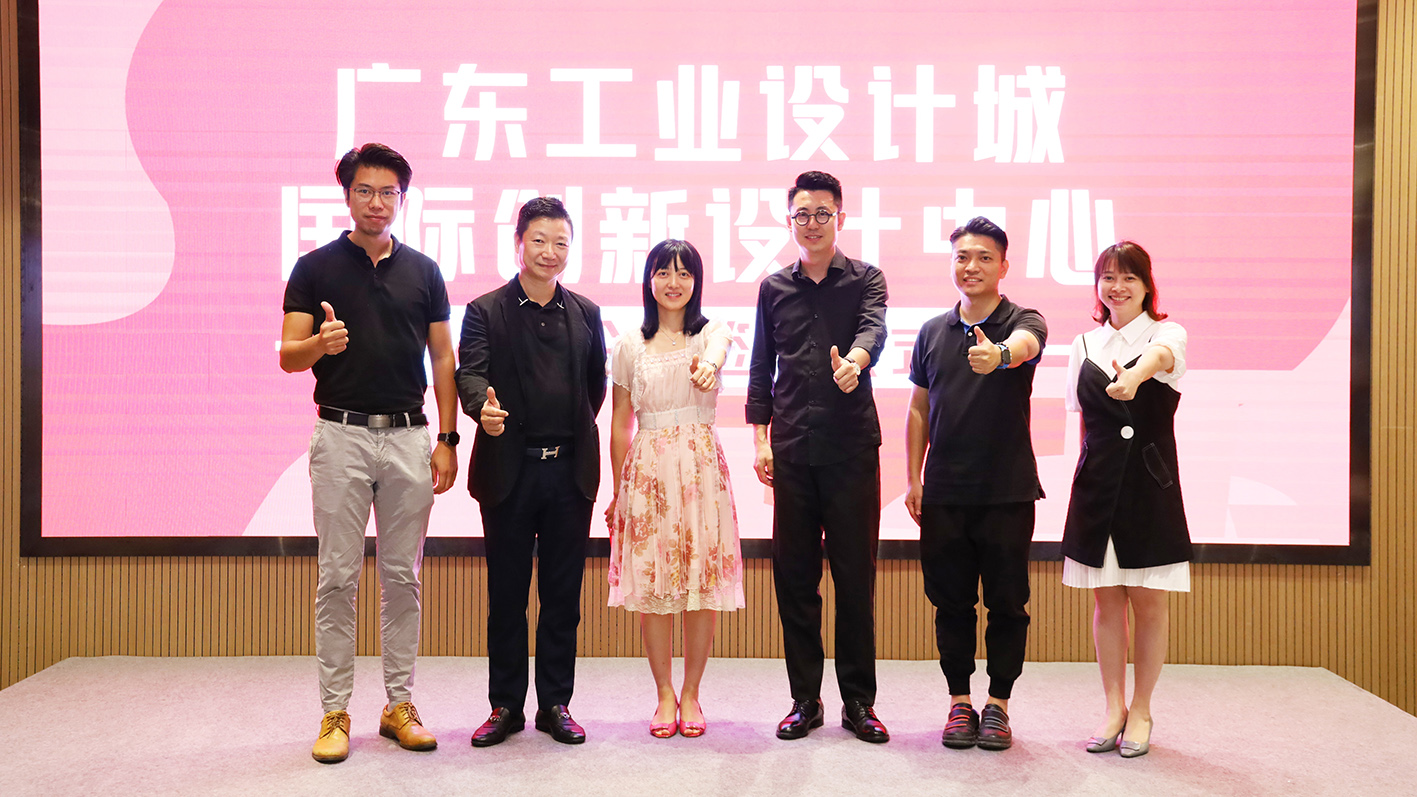 重磅！三家國際知名設計機構進駐設計城國際創新設計中心