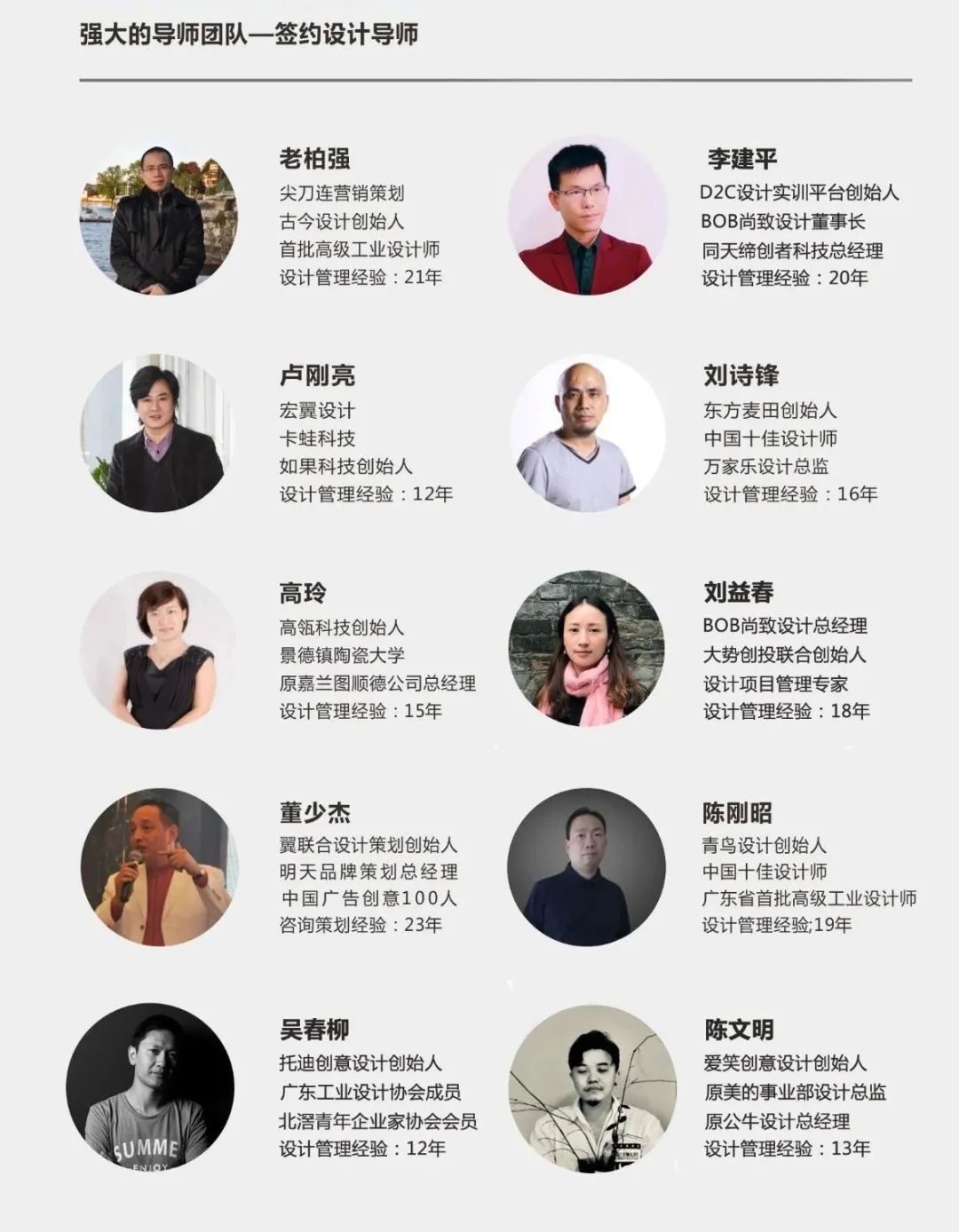 D2C平臺 | 2021專業考察——設計人才互聯網實訓項目來啦！