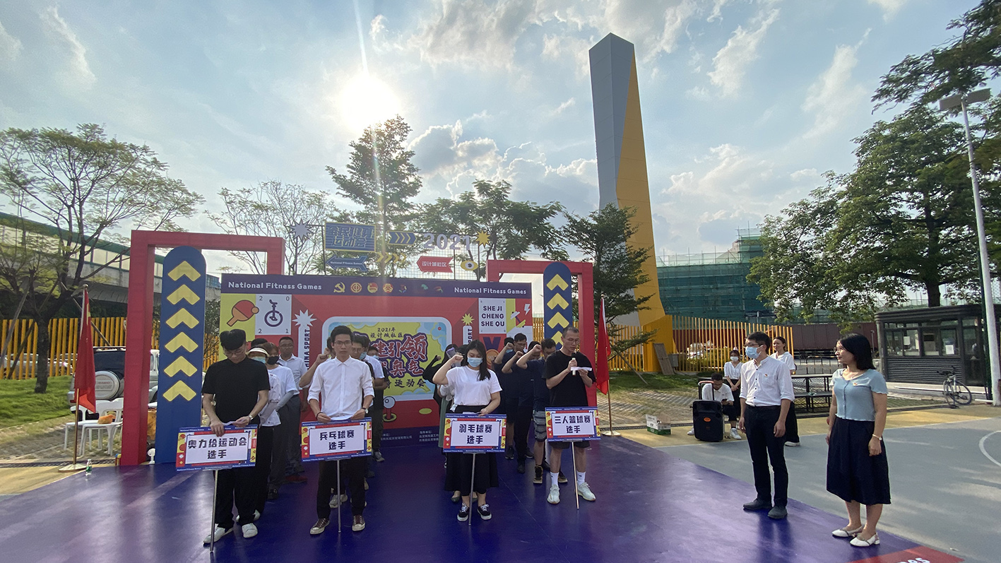 021設(shè)計(jì)城社區(qū)全民健身運(yùn)動(dòng)會(huì)完滿開(kāi)幕！首場(chǎng)籃球賽上演巔峰對(duì)決！"