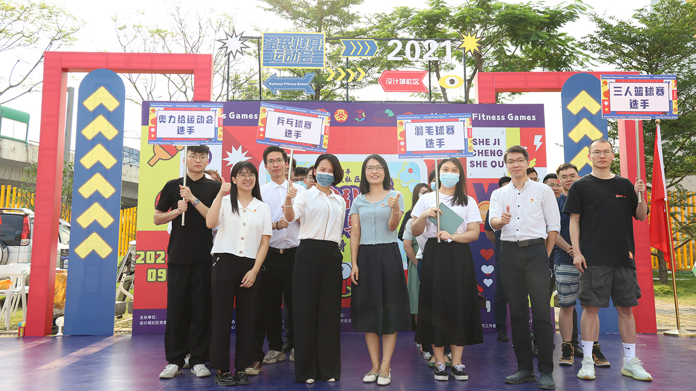 021設(shè)計(jì)城社區(qū)全民健身運(yùn)動(dòng)會(huì)完滿開(kāi)幕！首場(chǎng)籃球賽上演巔峰對(duì)決！"