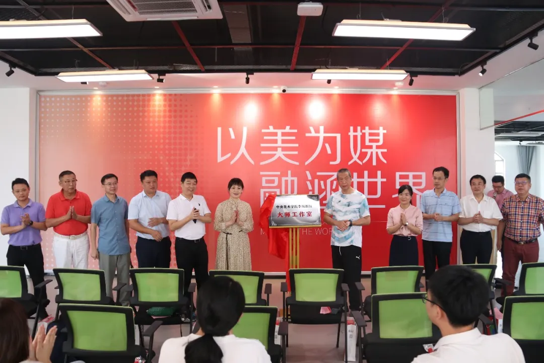 喜訊！中部教裝城喜迎一國內(nèi)知名設(shè)計大咖入駐，他是誰？