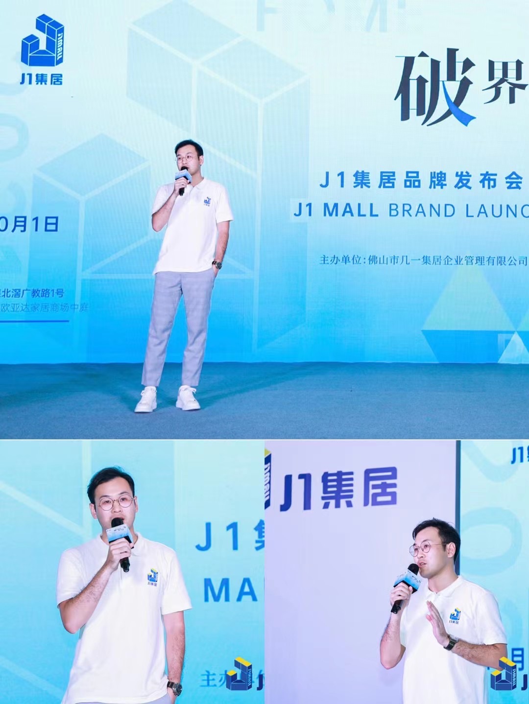 拿來(lái)吧！我的寶藏家居 快手家裝垂類主播國(guó)慶約“惠”慧聰城