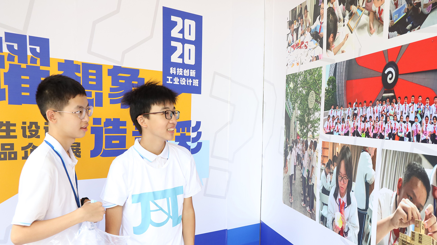 見證創(chuàng)意思維成長，君蘭少年設(shè)計作品企劃展“菁”彩開辦