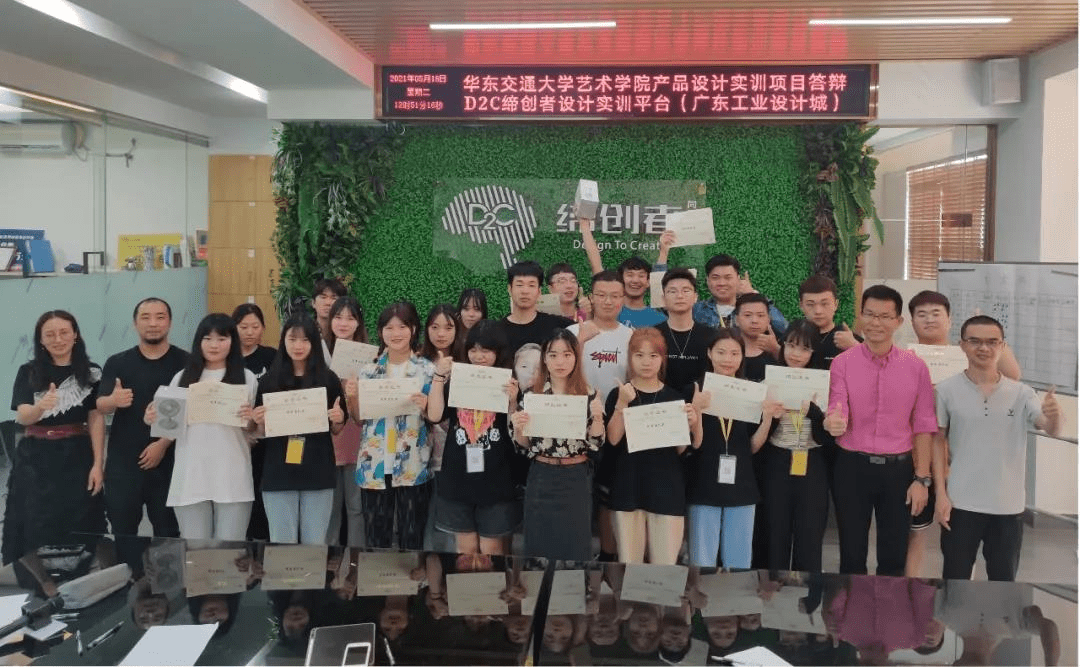 國慶特輯｜廣東工業(yè)設(shè)計城構(gòu)筑人才創(chuàng)業(yè)高地 激發(fā)創(chuàng)新創(chuàng)業(yè)活力