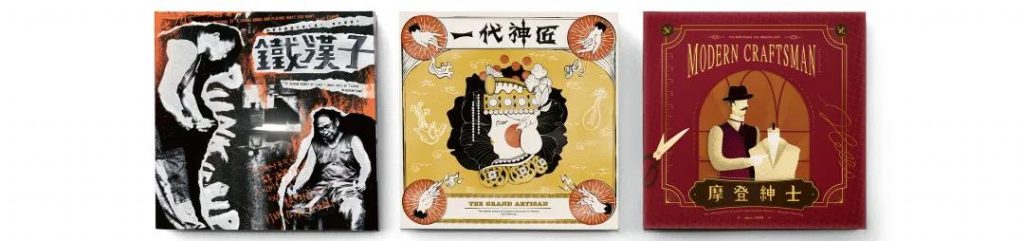 021-2022中國設計趨勢，如何讓你的產品“接軌”潮流！"