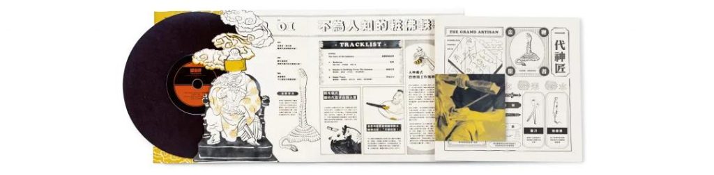 021-2022中國設計趨勢，如何讓你的產品“接軌”潮流！"