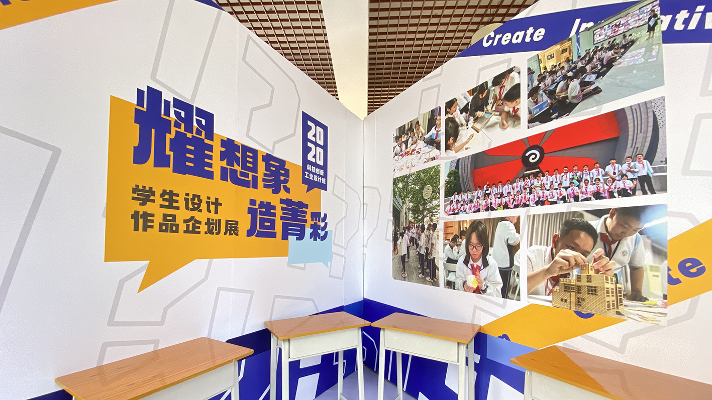 見證創(chuàng)意思維成長，君蘭少年設(shè)計作品企劃展“菁”彩開辦