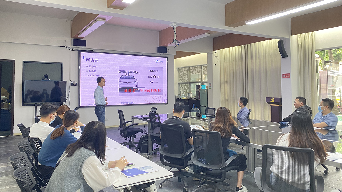 讓創(chuàng)新更具價(jià)值：企業(yè)知識產(chǎn)權(quán)風(fēng)險(xiǎn)應(yīng)對培訓(xùn)講座走進(jìn)設(shè)計(jì)城