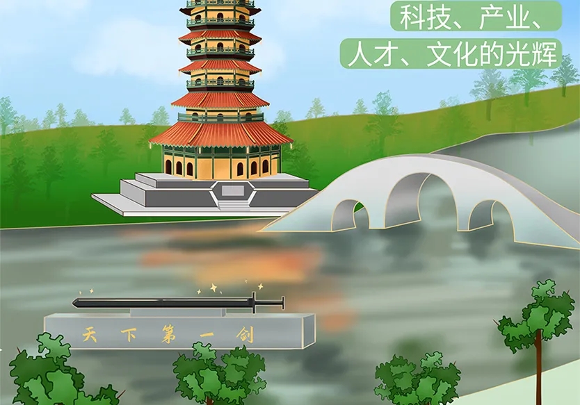 “小鎮(zhèn)”里的智能化教裝“大夢(mèng)想”！產(chǎn)業(yè)集群的四大“車輪”!