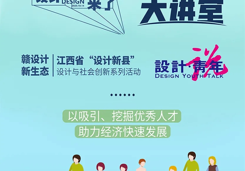 “小鎮(zhèn)”里的智能化教裝“大夢(mèng)想”！產(chǎn)業(yè)集群的四大“車輪”!