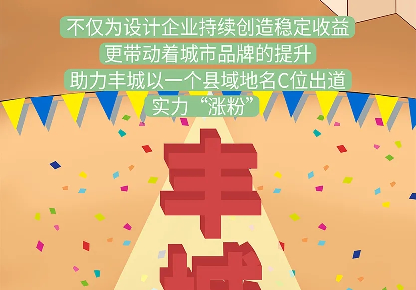 “小鎮(zhèn)”里的智能化教裝“大夢(mèng)想”！產(chǎn)業(yè)集群的四大“車輪”!