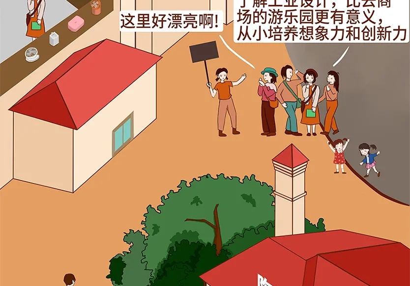 “小鎮(zhèn)”里的智能化教裝“大夢(mèng)想”！產(chǎn)業(yè)集群的四大“車輪”!