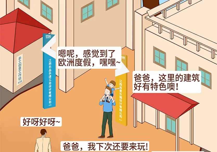 “小鎮(zhèn)”里的智能化教裝“大夢(mèng)想”！產(chǎn)業(yè)集群的四大“車輪”!