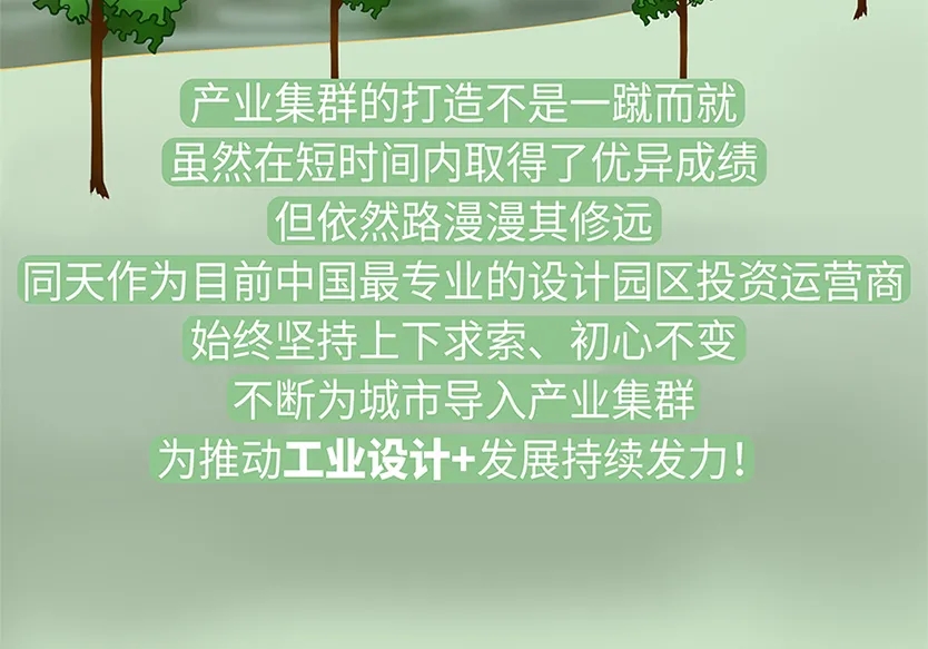 “小鎮(zhèn)”里的智能化教裝“大夢(mèng)想”！產(chǎn)業(yè)集群的四大“車輪”!