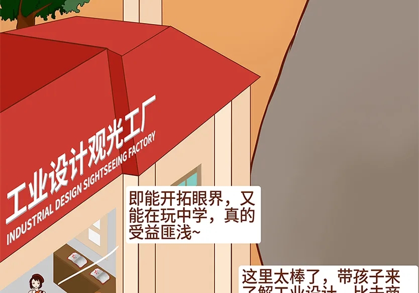 “小鎮(zhèn)”里的智能化教裝“大夢(mèng)想”！產(chǎn)業(yè)集群的四大“車輪”!