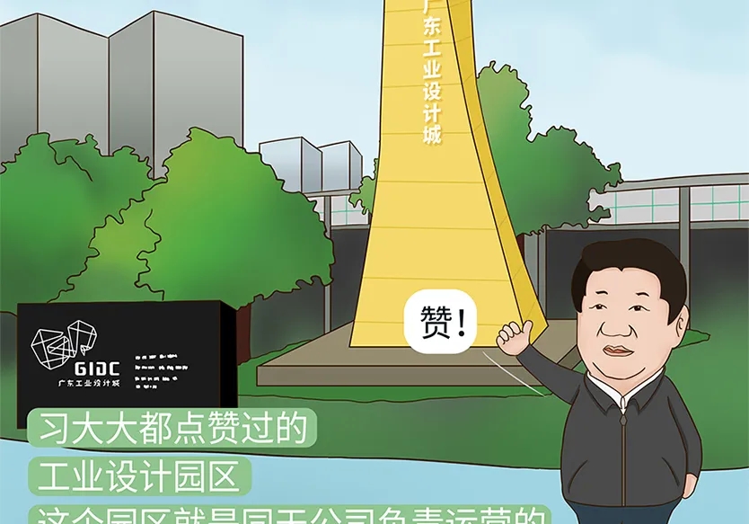 “小鎮(zhèn)”里的智能化教裝“大夢(mèng)想”！產(chǎn)業(yè)集群的四大“車輪”!