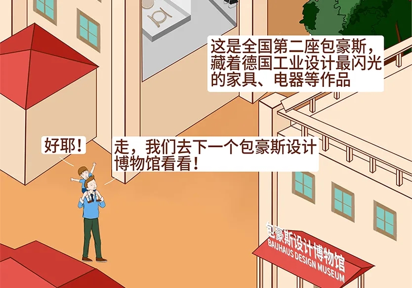 “小鎮(zhèn)”里的智能化教裝“大夢(mèng)想”！產(chǎn)業(yè)集群的四大“車輪”!