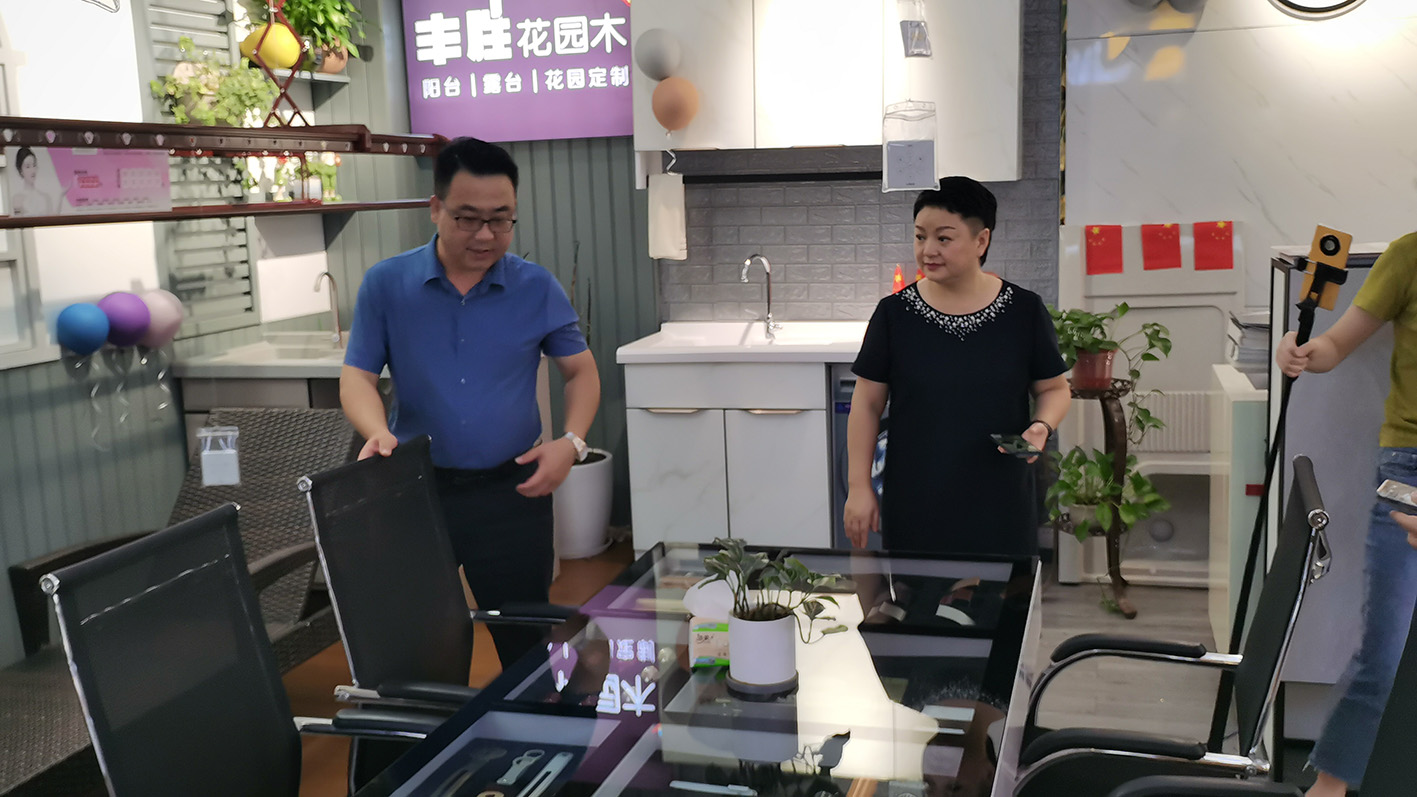 拿來(lái)吧！我的寶藏家居 快手家裝垂類主播國(guó)慶約“惠”慧聰城