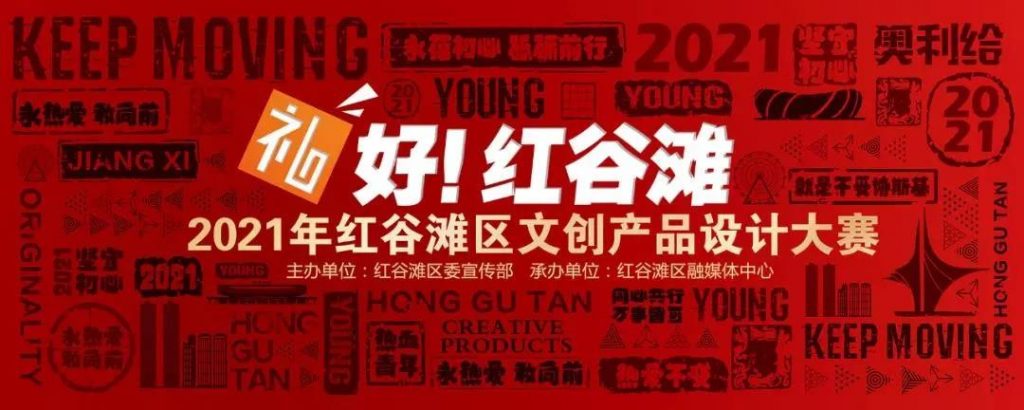 喜訊！江西同天工業設計研究院斬獲兩項大獎！