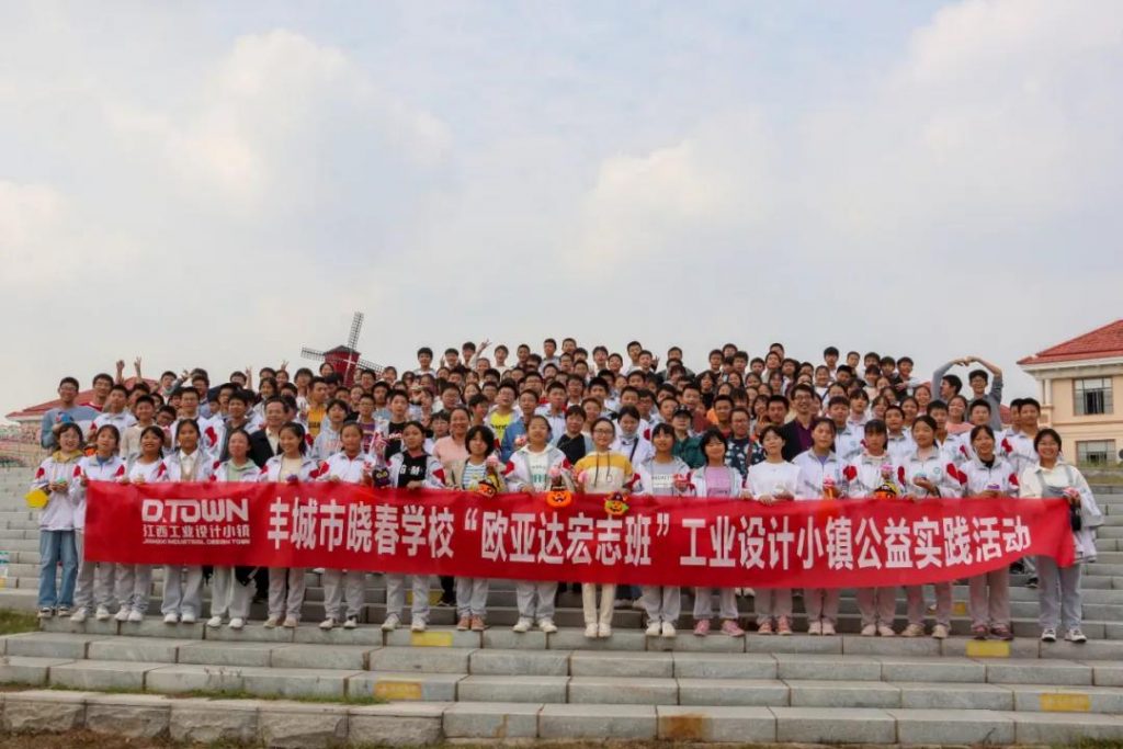 天450余名學(xué)生，這場活動(dòng)又暖！又甜！"