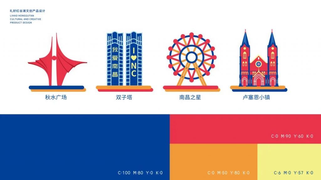 喜訊！江西同天工業設計研究院斬獲兩項大獎！
