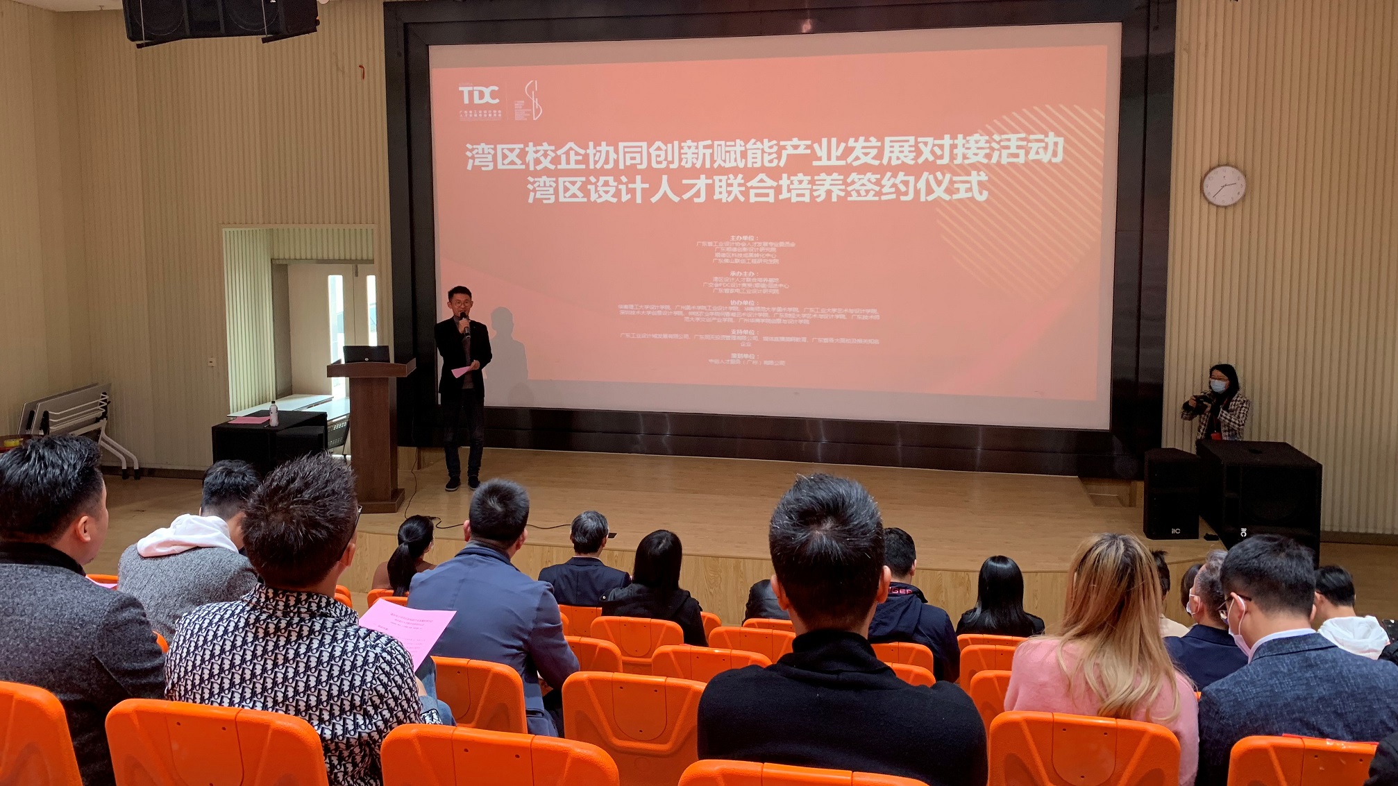 灣區(qū)校企協(xié)同創(chuàng)新賦能產(chǎn)業(yè)發(fā)展對(duì)接活動(dòng)暨灣區(qū)設(shè)計(jì)人才聯(lián)合培養(yǎng)簽約儀式成功舉辦