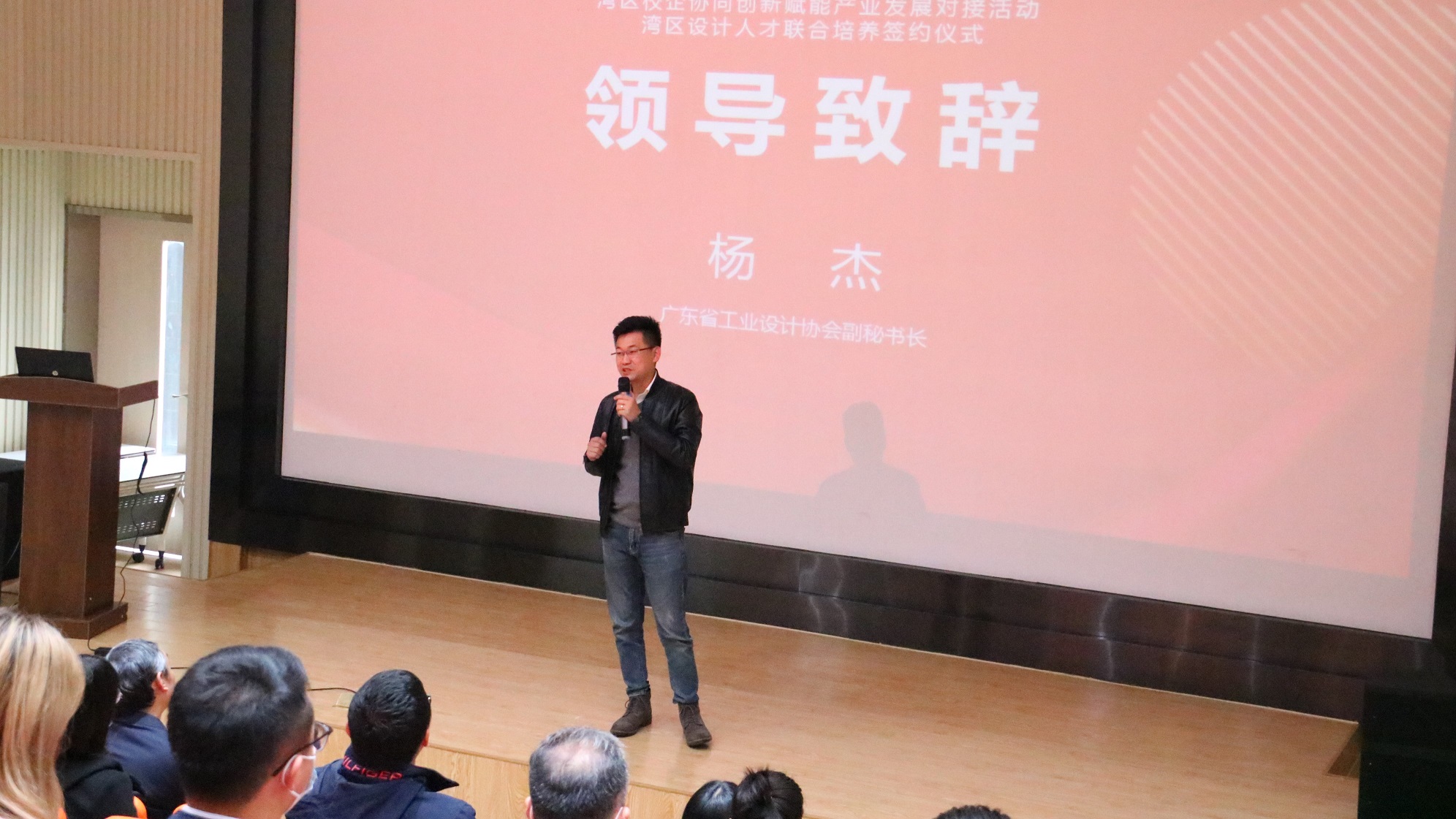 灣區(qū)校企協(xié)同創(chuàng)新賦能產(chǎn)業(yè)發(fā)展對(duì)接活動(dòng)暨灣區(qū)設(shè)計(jì)人才聯(lián)合培養(yǎng)簽約儀式成功舉辦