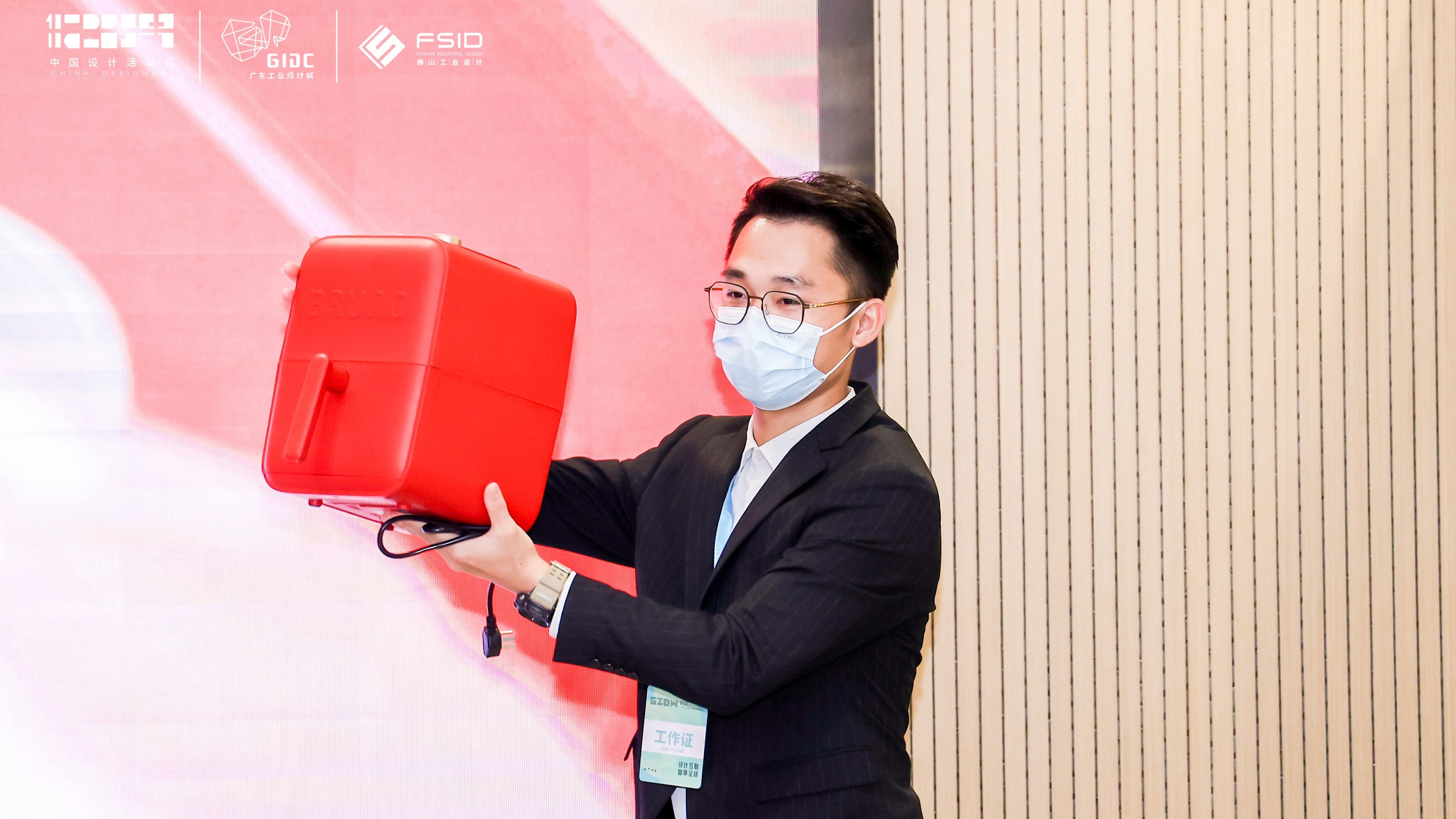 揭牌+創(chuàng)意集市+新品發(fā)布會！2021工業(yè)設計版權季活動精彩揭幕