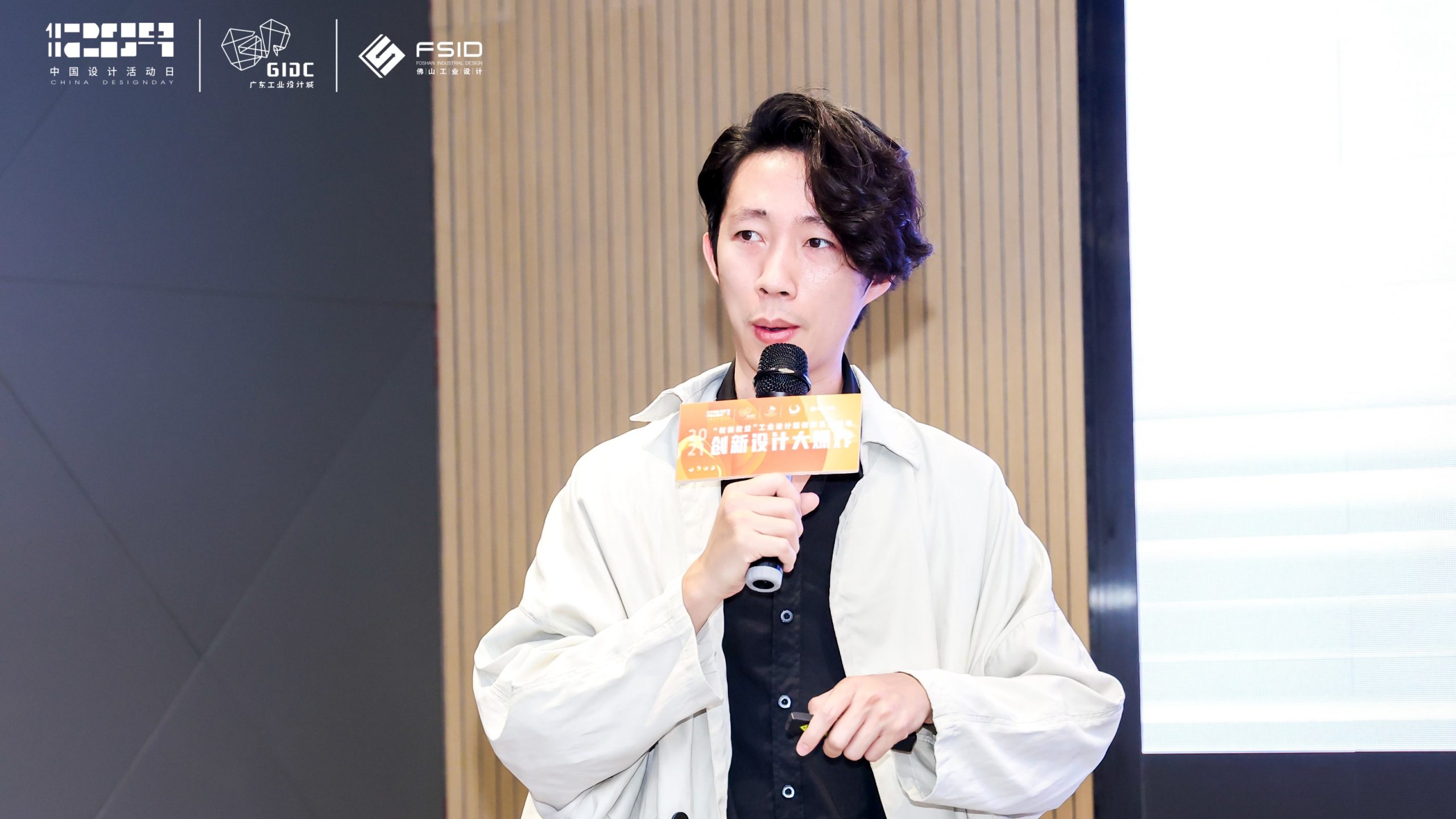 揭牌+創(chuàng)意集市+新品發(fā)布會！2021工業(yè)設計版權季活動精彩揭幕