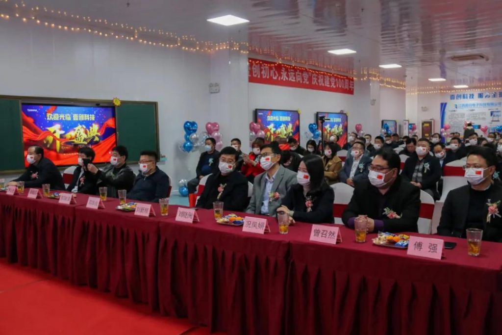 又一重量級教育裝備企業在豐城正式投產！