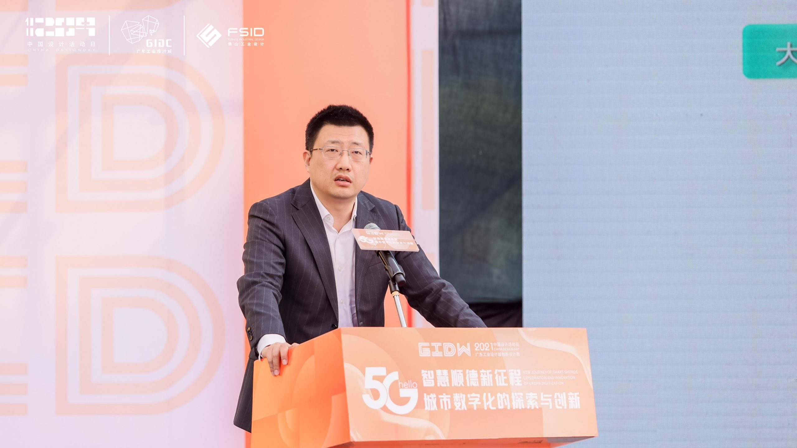 齊聚先鋒力量共話數(shù)智順德，這場城市數(shù)字化分享會在設計城高能開啟！