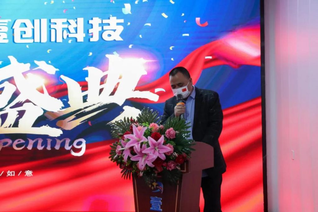 又一重量級教育裝備企業在豐城正式投產！