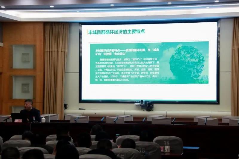 “綠色設計”成這場重量級會議熱詞，徐結強書記這樣總結道…