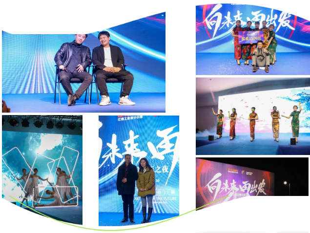 聚力狂歡，釋放創(chuàng)意能量——“2021江西設計師之夜”圓滿盛綻！