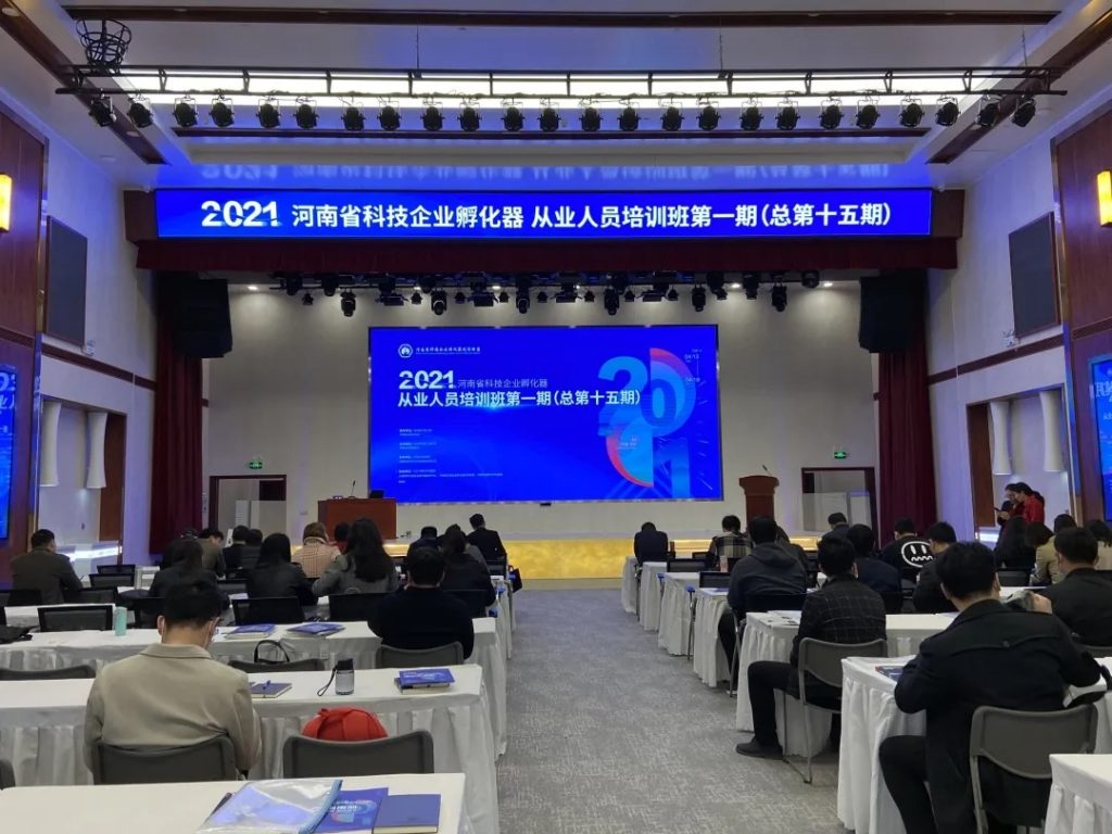 中原工業設計城：加快推進雙創特色載體建設 激發企業科技創新活力