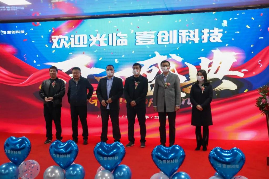 又一重量級教育裝備企業在豐城正式投產！