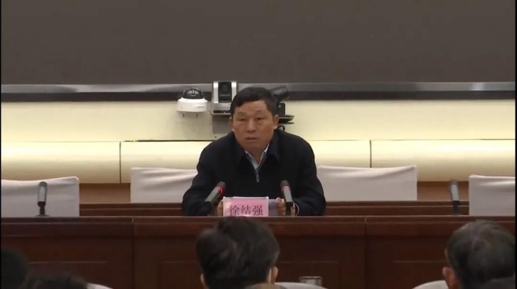 “綠色設計”成這場重量級會議熱詞，徐結強書記這樣總結道…