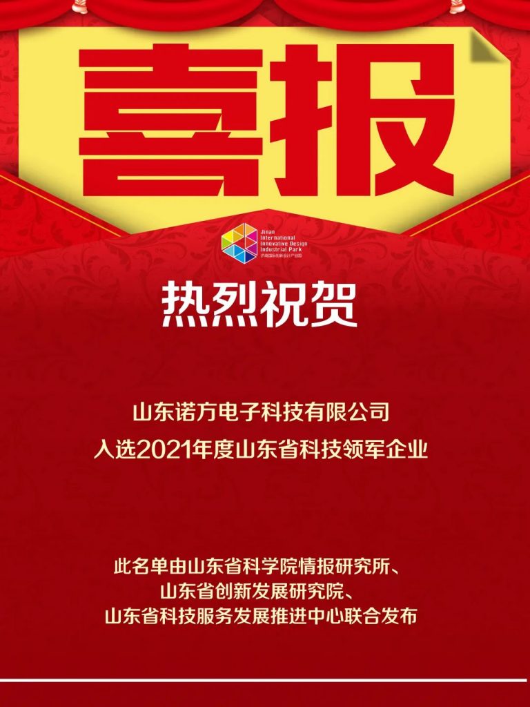 喜報