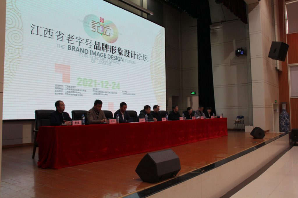 牽手同天研究院！這些“老字號”會開出怎樣的“新花”？