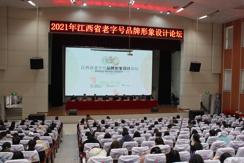 牽手同天研究院！這些“老字號”會開出怎樣的“新花”？